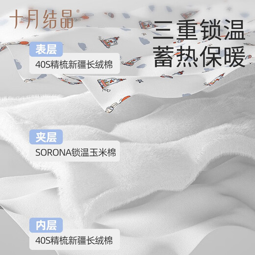 October crystallization newborn baby quilt with newborn baby in spring and summer delivery room baby sleeping bag wrapping quilt [antibacterial thin cotton clamp]-Cloud rabbit baby quilt with quilt