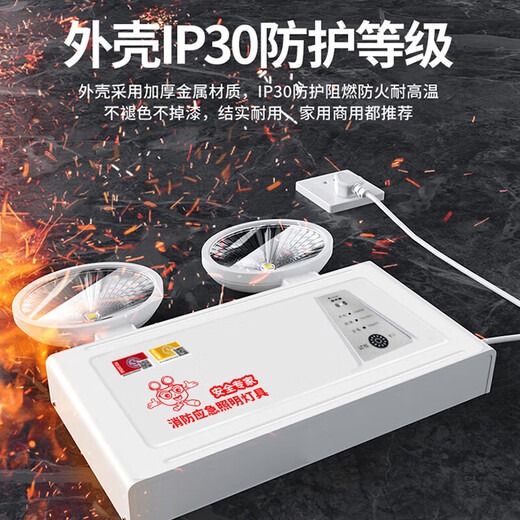 JIANGUAN emergency light OCC Jisuda fire emergency lighting double-head evacuation lighting safety exit indicator light