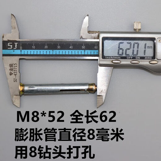 山头林村窗式壁虎 门窗十字沉头内膨胀螺丝平头内置式膨胀螺丝门窗膨胀 国标M8*15260个