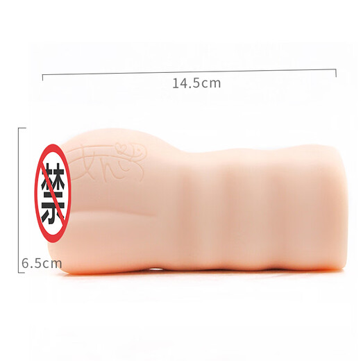 JNPG日暮里 飞机杯 男用 男性自慰器 阴臀倒模 成人情趣性用品 日本进口 名器证明 辉月杏梨