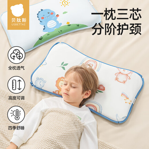Betis Children's Pillow All Seasons Full Pillow Breathable Height Adjustable Baby Pillow 0-4 Years Old Newborn Neck Pillow