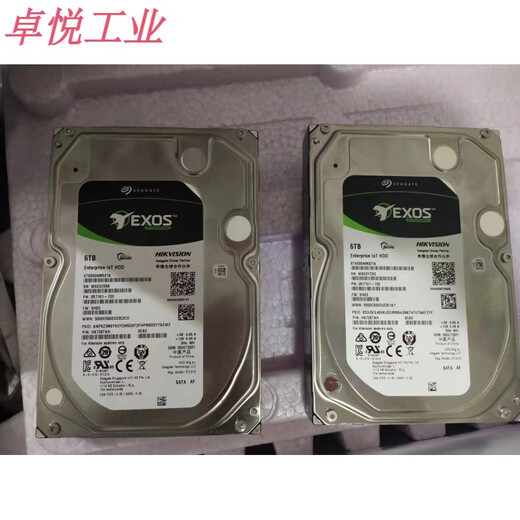 HIKVISION HK724TAH HK726TAH HK728TAH ENTREPRISE-GRADE 4T / 6T / 8T DISQUE HARD IOT HK726TAH 6T NOUVELLE GARANTIE JOPINE POUR 3 ans