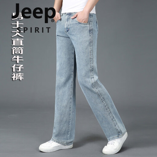 JEEP SPIRIT春秋大码宽裤脚口男士直筒牛仔裤阔腿裤大脚粗腿潮流春季新款男裤 688牛仔灰 32 腰围2尺5