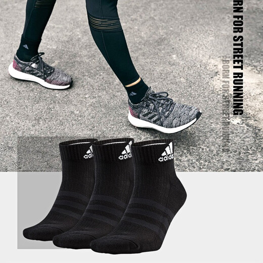 Adidas Adidas Sports Socks Men and Women Sweat-absorbing Breathable Mid-Card Men's Socks Sports Badminton Socks Basketball Socks [White] 3 pairs DZ9435 34-38 sizes