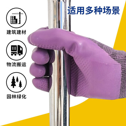 Xingyu glue-soaked semi-hanging gloves latex embossed labor protection gloves wear-resistant non-slip waterproof work rubber gloves women's small A689 12 pairs