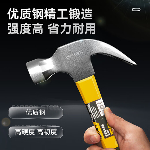 Deli fiber handle claw hammer multi-purpose nail hammer iron hammer fiber handle claw hammer fiber handle claw hammer 0.75KG DL5003