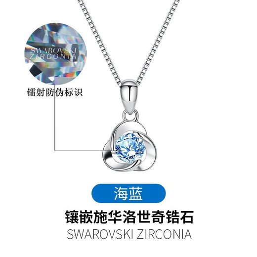 MZMZ platinum necklace women's pt950 platinum fashion pendant Valentine's Day birthday gift for girlfriend and wife jewelry light luxury model-Heart of the Ocean (Topaz Diamond)