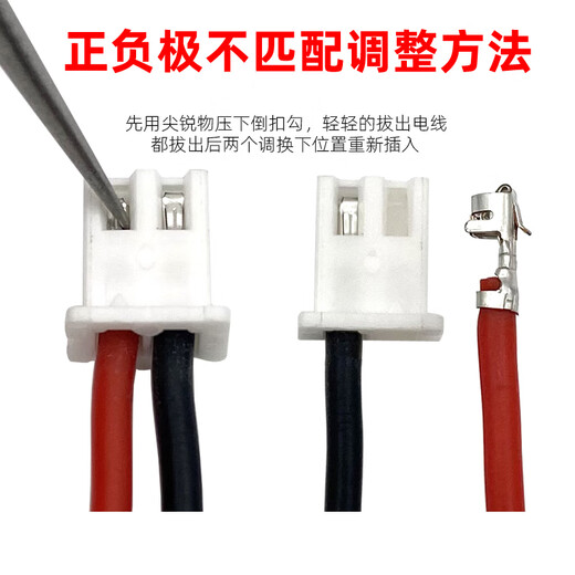 Customized massager fascia gun special 18650 lithium battery pack 11.1V battery cell 7.4 can be customized 12 customized Jiabai B18 Positive and negative electrode adjustment method Please see this picture