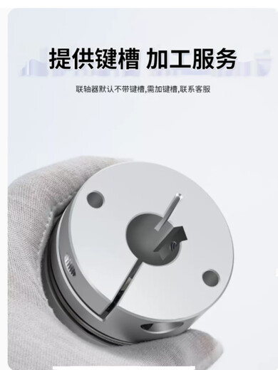 Huili's customized aluminum alloy diaphragm coupling single and double diaphragm coupling elastic connector stepper motor high torque keyway double outer diameter 19 length 26 inner diameter 4 to 8 optional