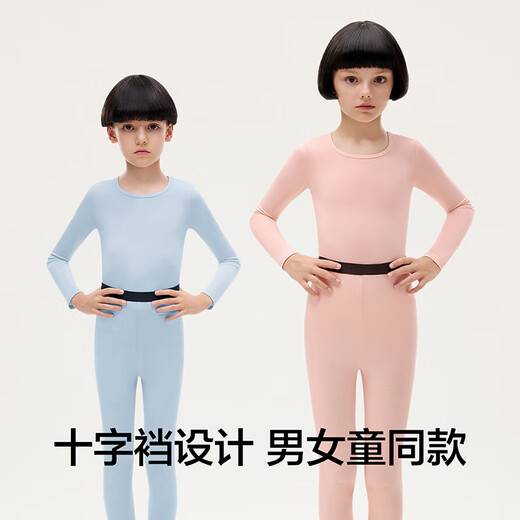 Jiao Nei Xiaorepi 301+ Children's Thermal Underwear Boys and Girls Suit Warm Antibacterial Big Children's Autumn Clothes and Autumn Pants Autumn and Winter