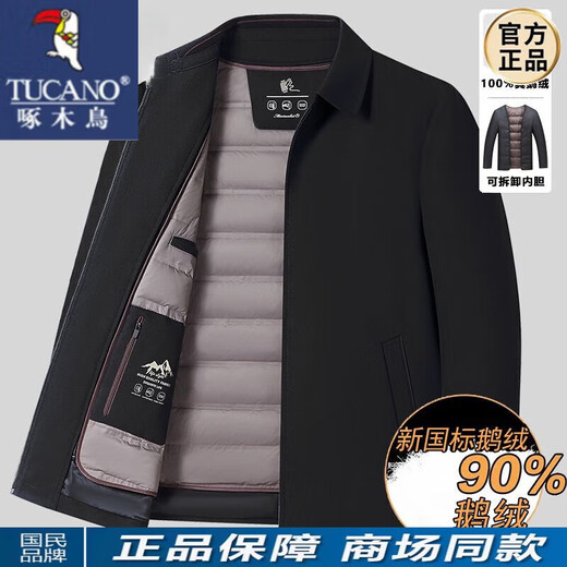 Woodpecker (Tucano) Chaqueta de plopa masculina para personas de mediana edad y ancianos puede extraer cuadro de línea interior extraíble Wear Winter's Winter's Winter's Winter Whan Warm Wathing Number 866 Navy Blue [Style Syle] L [recomendado 120-140 Jin [Jin equivale a 0.5 kg]]]