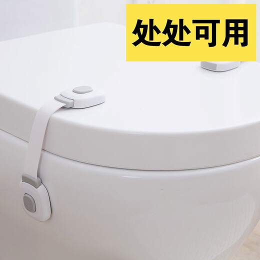 Lifu children's cabinet door safety lock multi-functional protective cabinet drawer lock buckle baby anti-pinching refrigerator lock [seamless paste long lock 2 pieces]