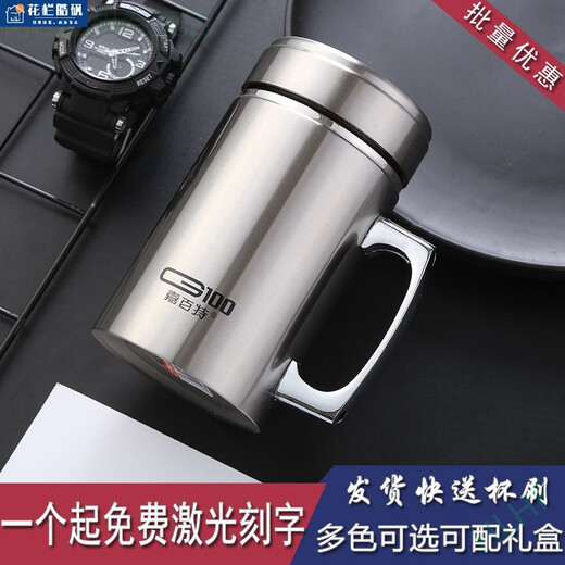 保温杯带手柄暖暖杯大容量不锈钢保温杯男女办公商务泡茶水杯子带手柄礼品杯定制刻字 500毫升-钢本色带手柄