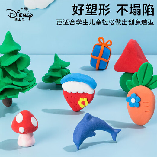 Disney (Disney) 36 Color Ultra Light Clay Antibactérien Clay Safet