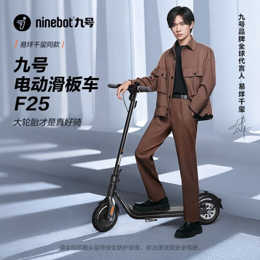 Scooter électrique NineBot Scooter à deux roues Transport portable Portisé Étudiant pliant de 10 pouces