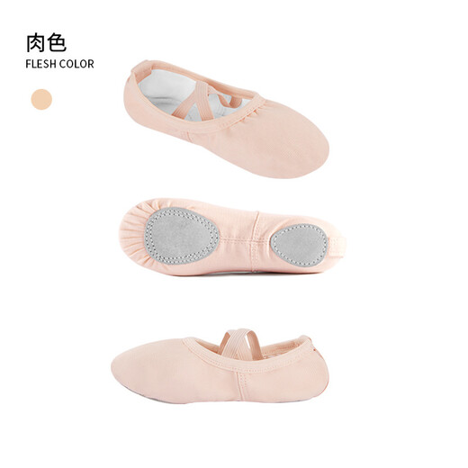 
Yishi Children's Dance Shoes Laceless Dancing Shoes Adult Men and Women Cat Claw Soft Sole Canvas Practice Shoes Body Ballet Shoes Meat Color 38 Size (Suggested foot length 22.5cm)