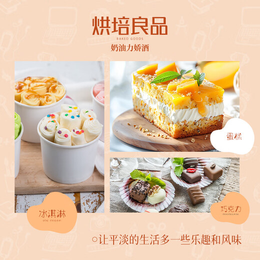 莎堡皇奶油利口酒甜酒原味力娇酒小酒版便利店调酒烘焙小瓶酒洋酒 两瓶装奶油力娇酒