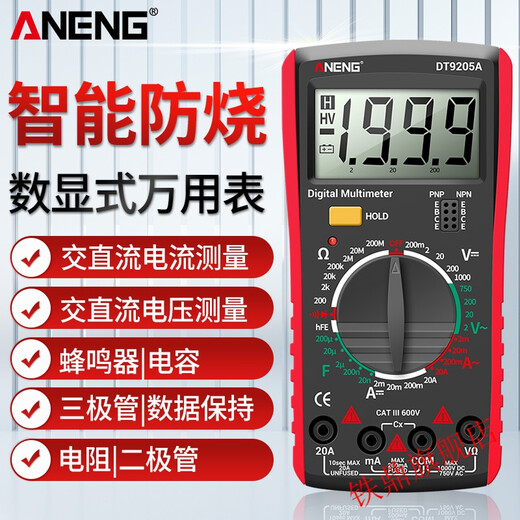 XMSJ Multifunktion Multimeter Intelligent DT9205A Hochvorbereitete digitale Anzeige Multimeter Intelligent Anti-Burn Multifunktional Meter DT-830b Standard ohne Summereintragsversion Zufall