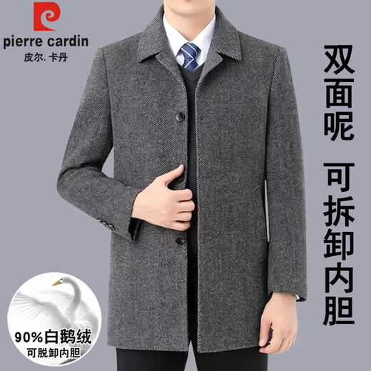 Pierre Cardin high-end light luxury men's wool mid-length coat, goose down lining, middle-aged business casual wool woolen coat, camel M (170)
