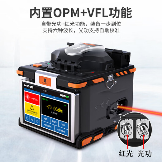 埠帝光纤熔接机全套熔纤机全自动智能热熔机6马达皮线光缆跳线尾纤M5对接监控安防多模单模高精度配工 全自动M5熔纤机