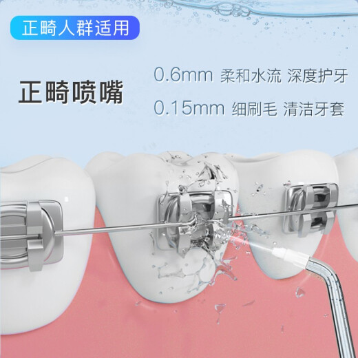 BAIR V2 Xiaobudian mini teething device Portable household electric water floss orthodontic teeth cleaning device Men's teeth washing tool Gift to girlfriend Jasper white (4 original nozzles, about 12 cm after folding)