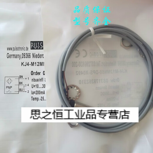 波尔索传感器 9964-1502 9964-4065 其他型号备注