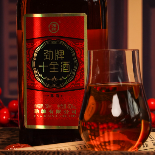 劲牌劲酒  十全酒 35度 500ml*2瓶  礼盒装 送礼
