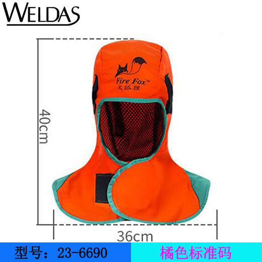 Fire Fox Welder Hat wits 23-6680 Антикальдирующий шаль ветропроницаемый дышащий дышащий огнестойкий.