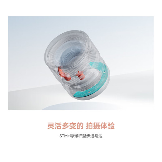 Mingjiang 75f2 full-frame large-aperture autofocus portrait lens 75mm F2 suitable for E-mount Z-mount LUMIX S5 S9L-mount xm5 micro-single fixed focus lens Nikon Z-mount Black Official Standard Free UV+ND