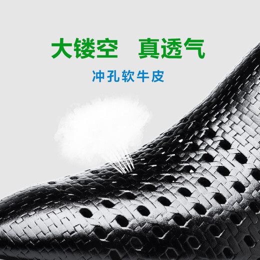 Batoteng Men's Leather Shoes Островая кожаная летние дышащие пустые холодные кожа