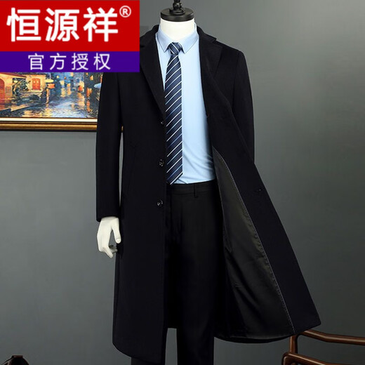 Hengyuanxiang men's coat men's long middle-aged knee-high suit collar Korean style autumn and winter windbreaker woolen coat black long 4XL 155-170Jin Jin equals 0.5 kg