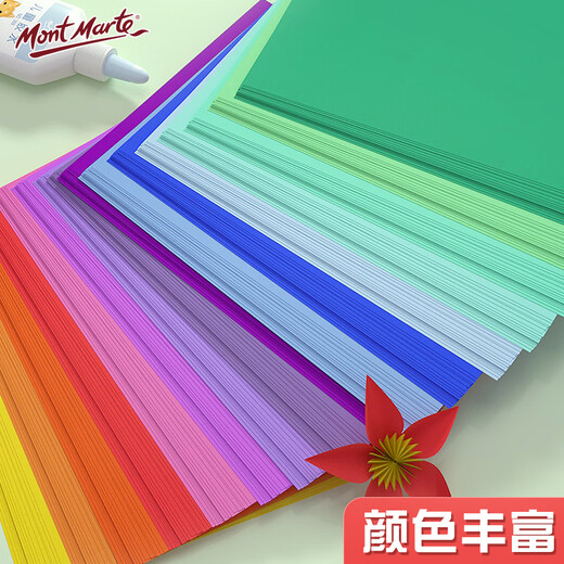 [Prix bas dans l'ensemble du réseau] Montmart Yike Series Color Cardboard dur, Bagged 100 pièces A4 (épaissis et 20 couleurs de 20 couleurs) Classe d'art artisanale pour le carton noir de la maternelle ATOD-PP15100C