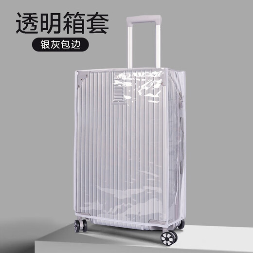 Tribu jungle nouveau cover de tronc étanche du sac de canard de voyage de voyage épaissie de chariot épaissis de chariot à usure à l'usure couverture de poussière PVC boîtier transparent transparent transparent à bords noirs sans emballage 24 pouces