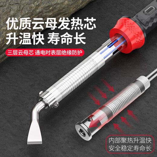 Delixi high-power electric soldering iron industrial grade soldering gun household set electric soldering pen repair welding 100w dual temperature 100W tip 4-piece set dual temperature adjustment high power