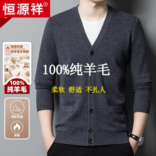 Hengyuanxiang 100 pure wool plush sweater for men in autumn and winter wool cardigan middle-aged and elderly sweater knitted cardigan jacket for men thickened dark camel [pure new 100% selected fine wool] M 165 [Suggested 90-115Jin [Jin equals 0.5 kg]] Brand men's clothing