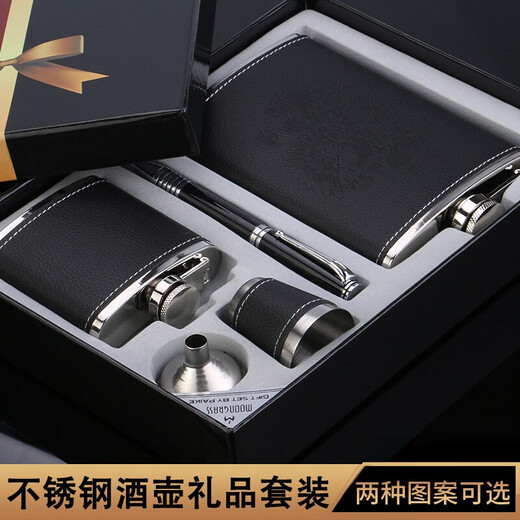 Snake small hip flask 304 stainless steel carry-on flat wine bottle portable stainless steel half Jin Jin equal to 0.5 kg, containing liquor mini outdoor 5 taels and 1.7 taels double flask gift box 250ml style