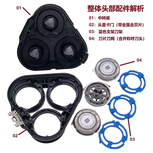 适配飞利浦剃须刀刀头seires5000 6000刮胡刀机头配件刀片网S6680 MVL5598飞易 黑色S6580 S6630 S6640 S6650