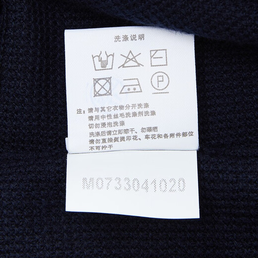Giovanni Valentino [con cachemira] Cardigan de suéter de punto de omisión de alta gama Camisa base de la piel con suéter de invierno.