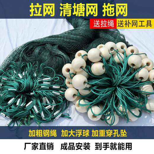 Yuxige fishing net fish pond fishing net pulling net scraping fish net seine net dragging fish net 2-finger partition clear pond net holding net partition net 2 meters high 30 meters long 2 fingers thick 9 strands weighted pendant