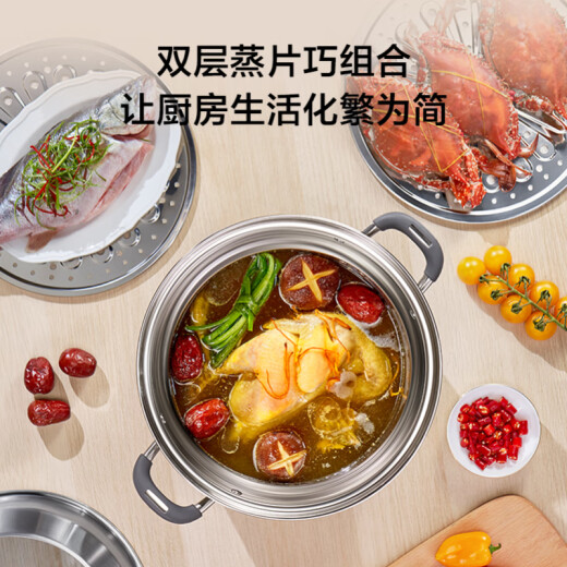 Made in Tokyo, 304 stainless steel steamer with two layers and double bottom, 30CM, enlarged inner diameter, dual-use silicone anti-scalding handle for cooking