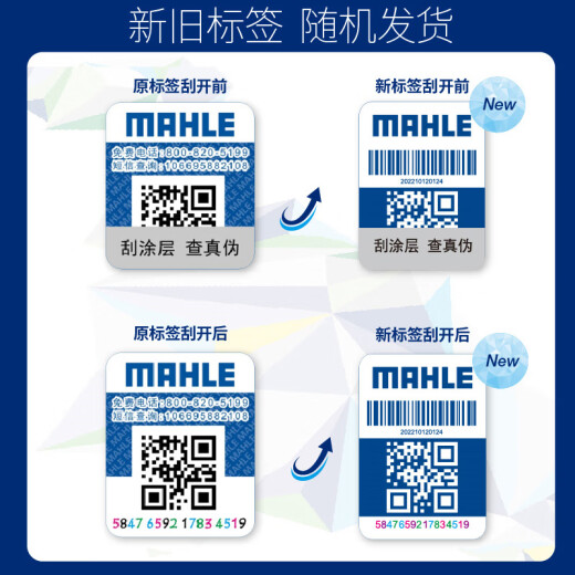马勒机油滤芯机滤OX1284D(保时捷718卡曼/博克斯特 2.0T/2.5T 16年后)