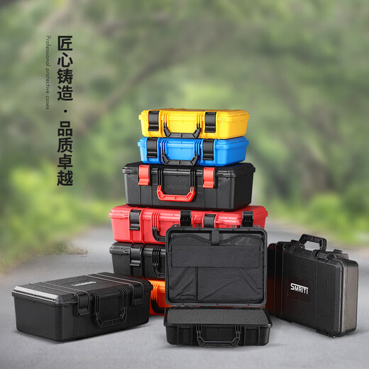 Smriti hereda S3527 Caja de plástico portátil Caja de herramientas de seguridad Caja de protección multifuncional Equipo de hardware S3527 Caja vacía negra