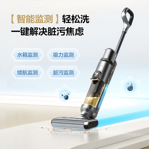 苏泊尔（SUPOR）洗地机家用吸拖洗一体拖地机电解水除菌热风自烘干擦地机无线智能吸尘扫地机洗地机 EWV-M02H