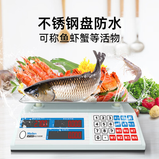 Meilen weighing electronic scale commercial high-precision counting scale 30kg vegetable weighing scale food gram scale household supermarket vegetable market fruit and vegetable charging price scale red letter display LED, 30 kg, 3 hours fast charge