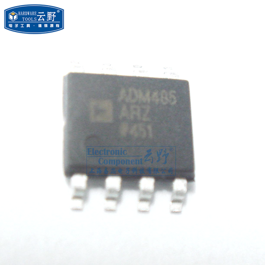 Gaoke Meixin IC integrated circuit line transceiver ADM485ARZ SOP8 differential receiver signal chip