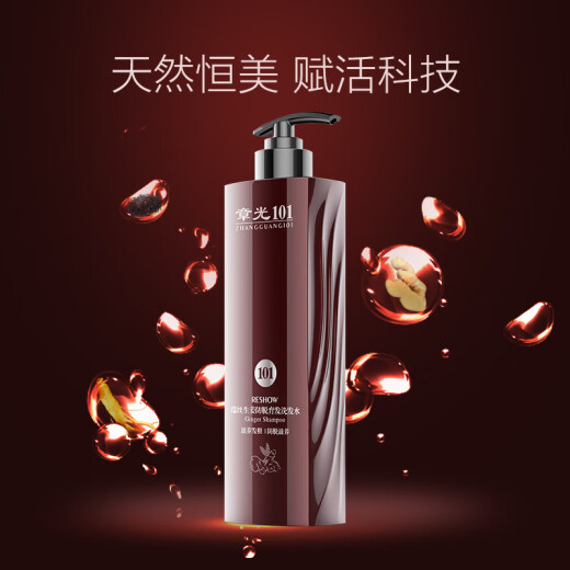 Zhangguang 101 Ruisi Ginger Shampoo Hair Restoration Anti-hair Fall Strengthening Improves Thin and Soft Hair Top and Sparse Hairline Ginger Shampoo 360g