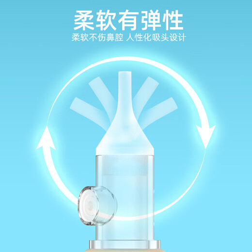 Nasal suction device for children, medical negative pressure infant and toddler nasal snot sucking artifact for babies manually clean the nose of booger and nose congestion and clear the nose of newborns cinnamon powder