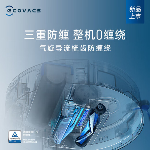 科沃斯扫地机器人X8PRO PLUS  AI系列扫拖一体自动清洗全自动贴边洗地机智能家电 X8 PRO PLUS AI水箱版