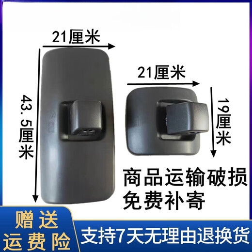 
Aolin adapted to Dongfeng Tianjin Reverse Mirror Jiayun Rearview Mirror Dongfeng Tianjin VR Small Reflector Mirror Assembly Truck Accessories Small Square Mirror No matter what the left and right