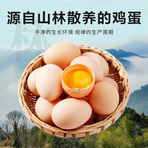 Local eggs, grain-fed, farm-raised fresh eggs, about 40g, breakfast Jingdong fresh soft-boiled eggs, 2 pieces 40-50 Local eggs, grain-fed, farm-raised fresh eggs, about 40g, breakfast Jingdong fresh soft-boiled eggs, 2 pieces 40-50
